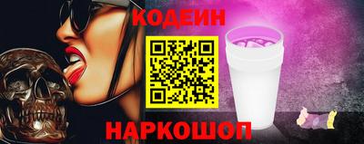 ГАЛЛЮЦИНОГЕННЫЕ ГРИБЫ Наро-Фоминск