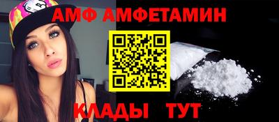 ГАЛЛЮЦИНОГЕННЫЕ ГРИБЫ Наро-Фоминск