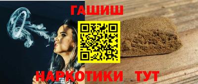 героин Нальчик