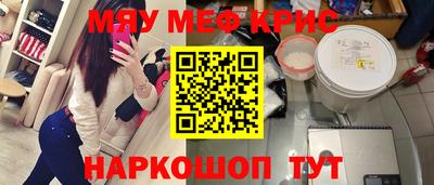 мет Моздок