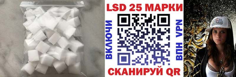 Лсд 25 экстази ecstasy  блэк спрут онион  Дербент 