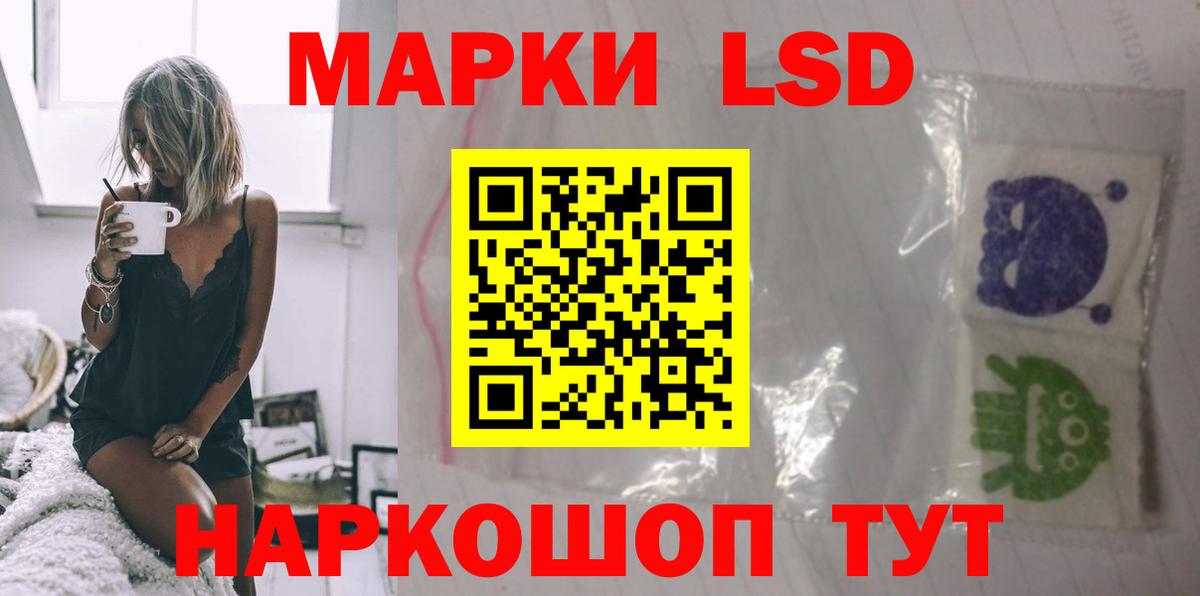 LSD-25 экстази кислота Дербент