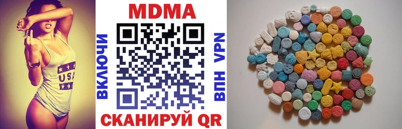 МДМА молли  Дербент 