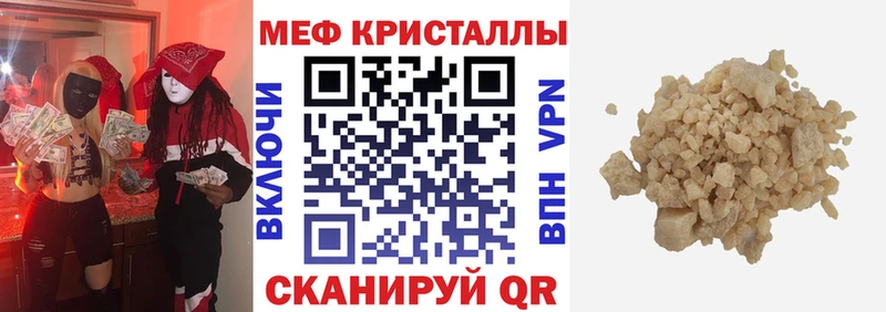 МЕГА   Дербент  МЕФ VHQ 