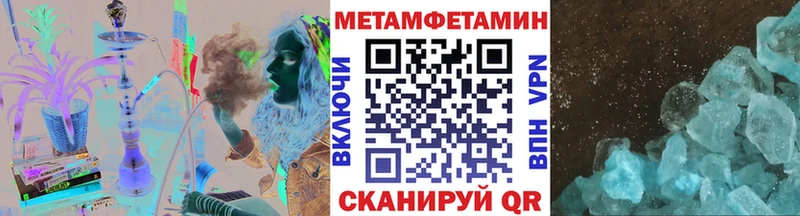 МЕТАМФЕТАМИН кристалл  Дербент 