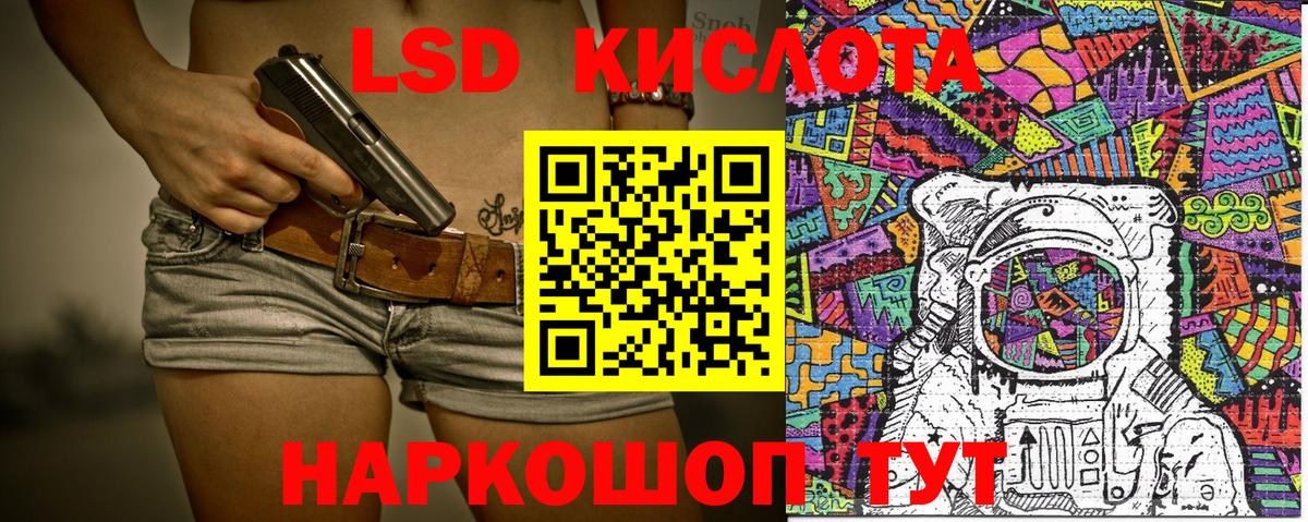 Марки NBOMe 1,8мг Дербент