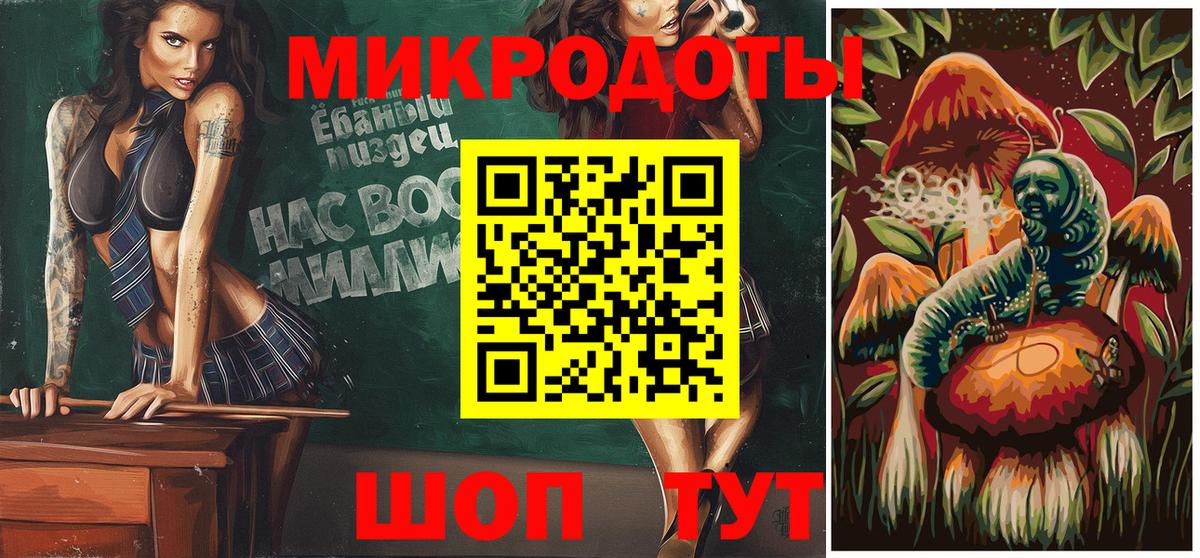 Дербент  Галлюциногенные грибы Magic Shrooms  Вход с VPN  Псилоцибиновые грибы ЛСД 